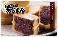 あじまん・たこぽんコメリ小出店